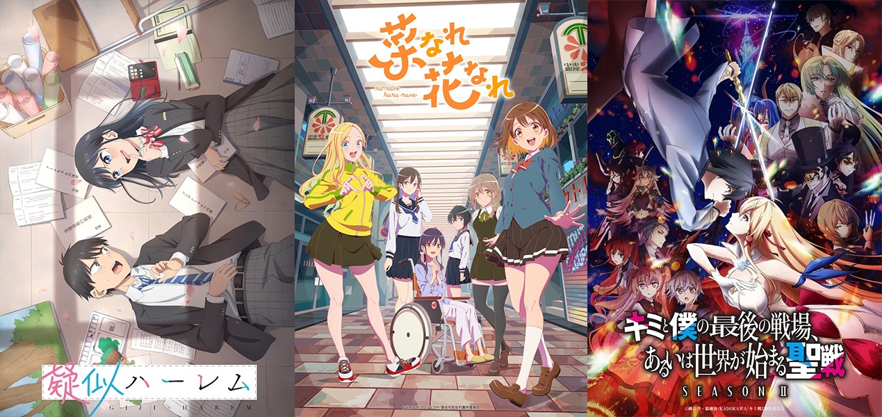 Best Anime Summer 2024